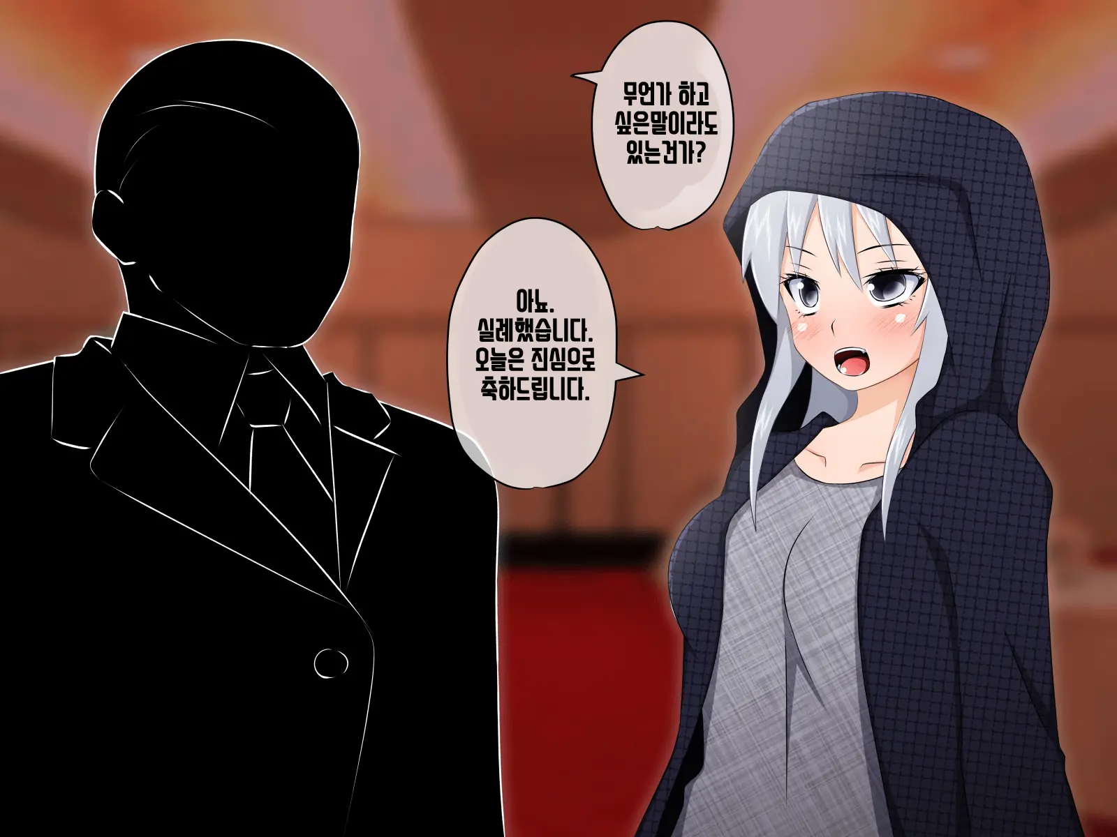 Kemomimi Ni Jinken Wa Naku Narimashita | 케모미미 짐승귀의 인권은 없어졌습니다
